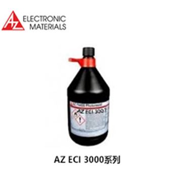 安智AZ 正性光刻胶薄胶 ECI 3000系列 产品关键词:az胶