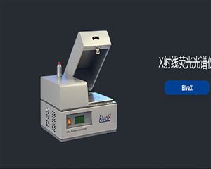 意大利GNR X射线荧光光谱仪 产品关键词:gnr牌;光谱仪意大利gnr;gnr光;意大利gnr厂家;x射线荧光光谱仪国外厂家;x荧光意大利